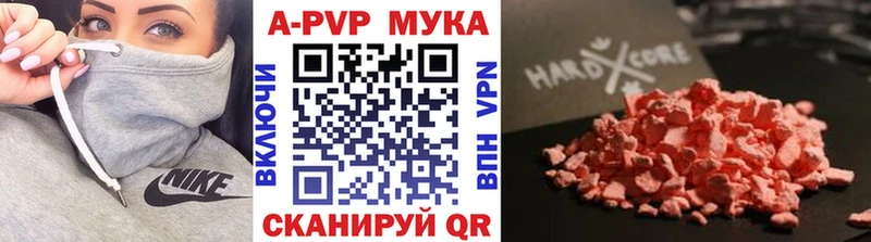 Купить  Никольск  Alpha PVP СК 