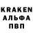Кодеиновый сироп Lean Purple Drank stqnLee