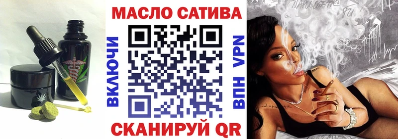 Печенье с ТГК конопля  Купить закладки  Никольск 