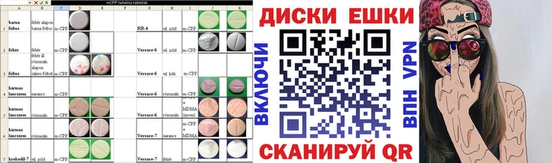 Купить где  Никольск  Ecstasy DUBAI 