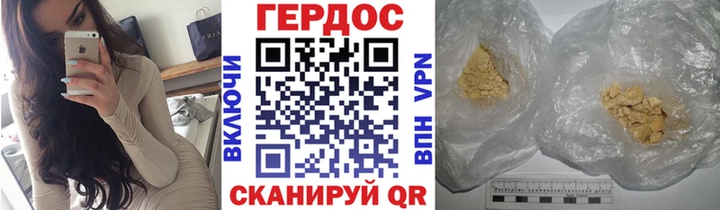 Купить закладки  Никольск  Героин Heroin 