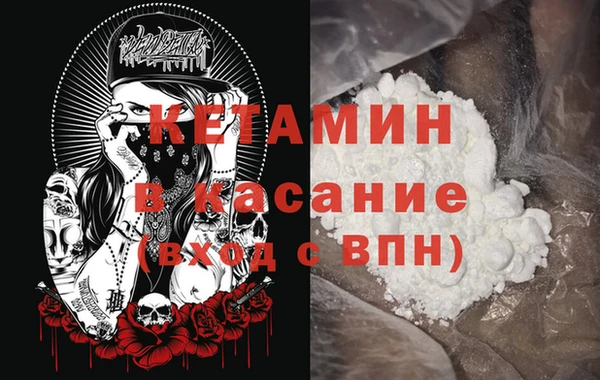 амфетамин Каменск-Шахтинский