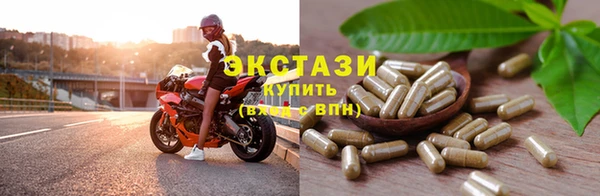 амфетамин Каменск-Шахтинский