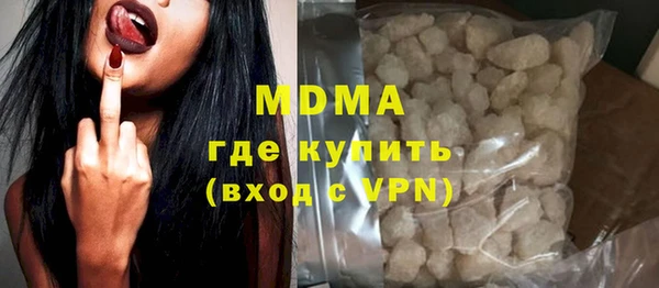амфетамин Каменск-Шахтинский