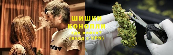 амфетамин Каменск-Шахтинский