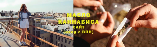 дистиллят марихуана Каменка