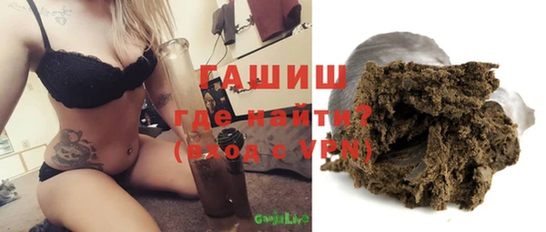 амфетамин Каменск-Шахтинский