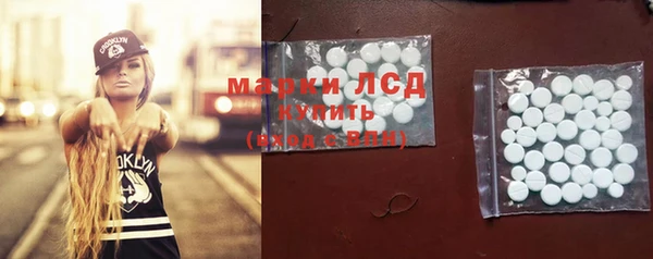 амфетамин Каменск-Шахтинский