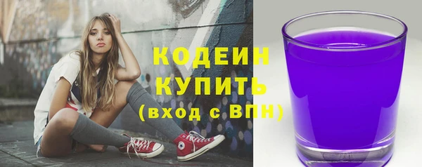 дистиллят марихуана Каменка