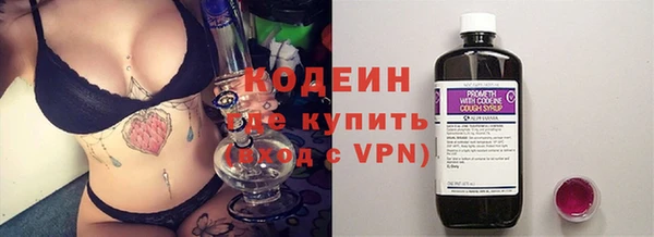 амфетамин Каменск-Шахтинский