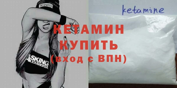 амфетамин Каменск-Шахтинский