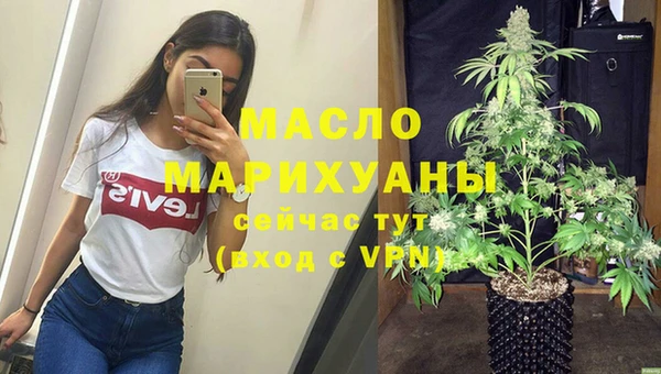 амфетамин Каменск-Шахтинский