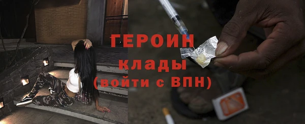 дистиллят марихуана Каменка