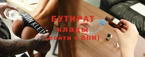 дистиллят марихуана Каменка