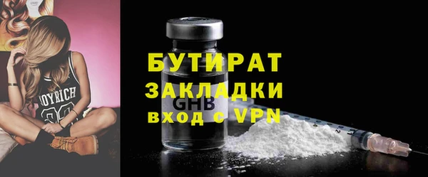 амфетамин Каменск-Шахтинский