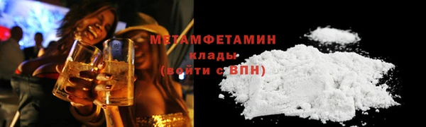 дистиллят марихуана Каменка