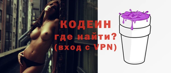 амфетамин Каменск-Шахтинский