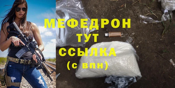 дистиллят марихуана Каменка