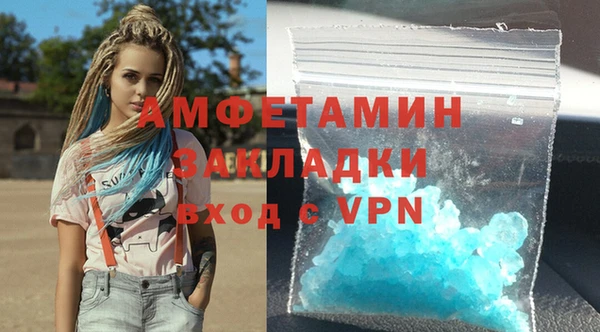 амфетамин Каменск-Шахтинский