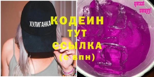 дистиллят марихуана Каменка