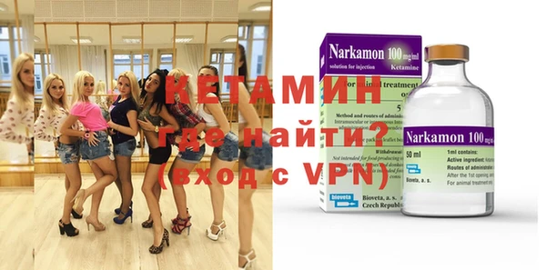 амфетамин Каменск-Шахтинский