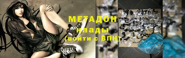 дистиллят марихуана Каменка
