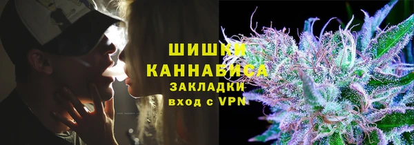 амфетамин Каменск-Шахтинский