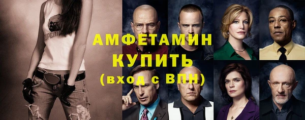 амфетамин Каменск-Шахтинский