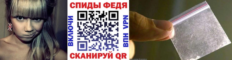 Первитин пудра  Купить  Никольск 
