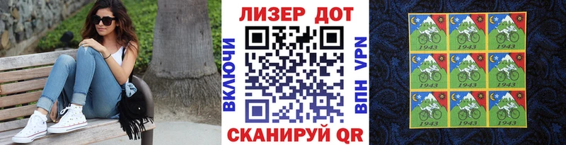 Купить закладки  Никольск  Марки N-bome 1500мкг 