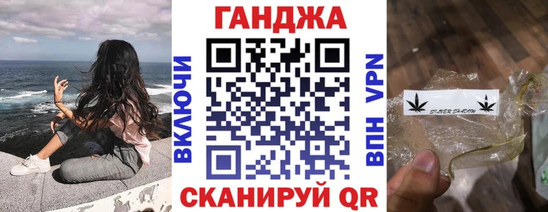 Купить закладки  Никольск  Марихуана марихуана 